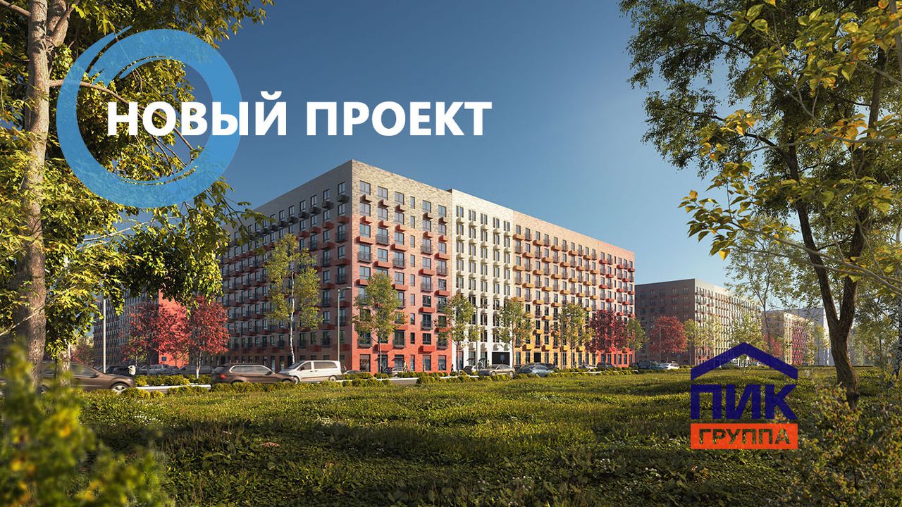 ГК ПИК приступает к строительству "Середневского леса"