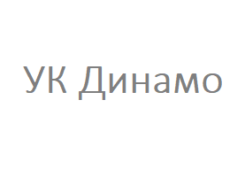логотип УК Динамо