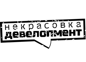 логотип Некрасовка Девелопмент
