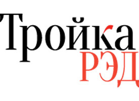 логотип Тройка РЭД