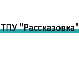 логотип ТПУ Рассказовка
