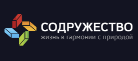 логотип ГК Содружество