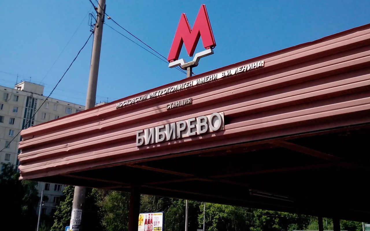 АК «Барбарис»