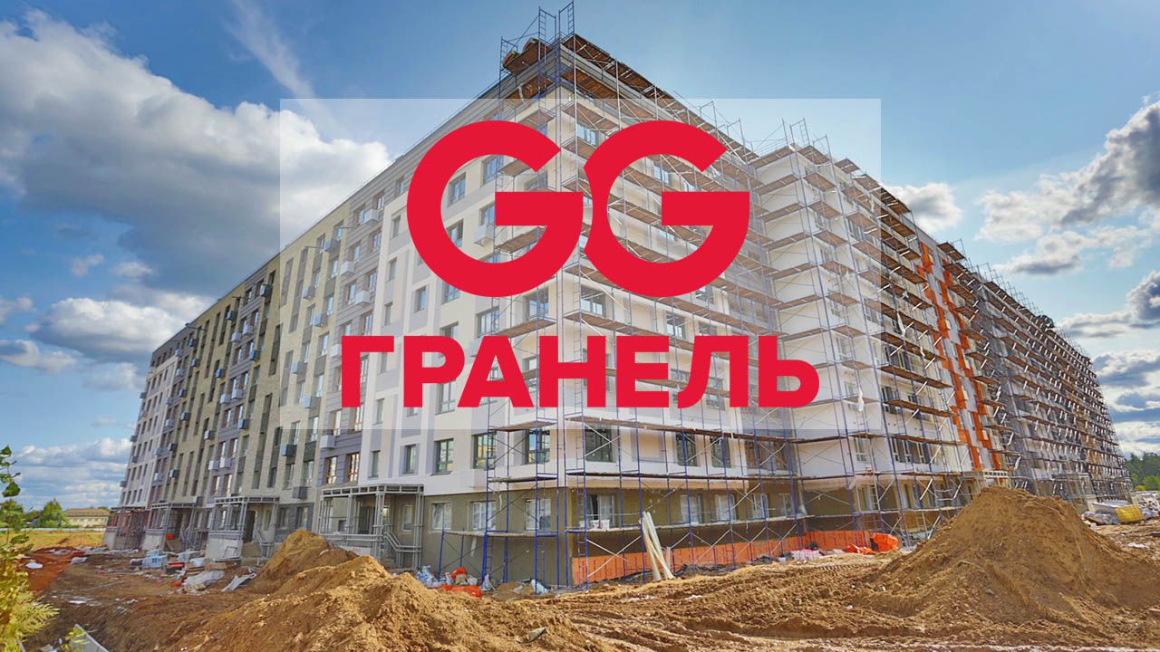 В объектах «Гранель» доля инвестпокупателей увеличилась в два раза