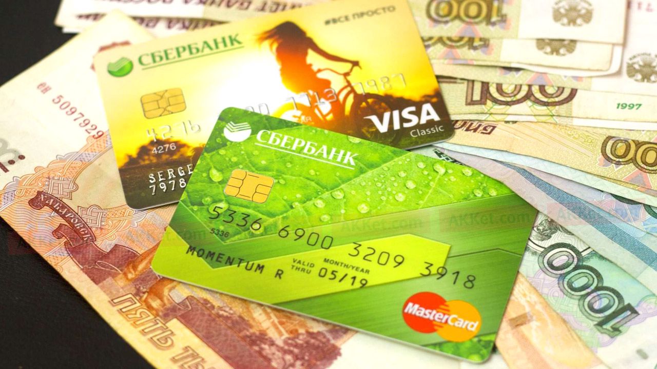 Квартиру от ГК “ПИК” можно оплатить банковской картой