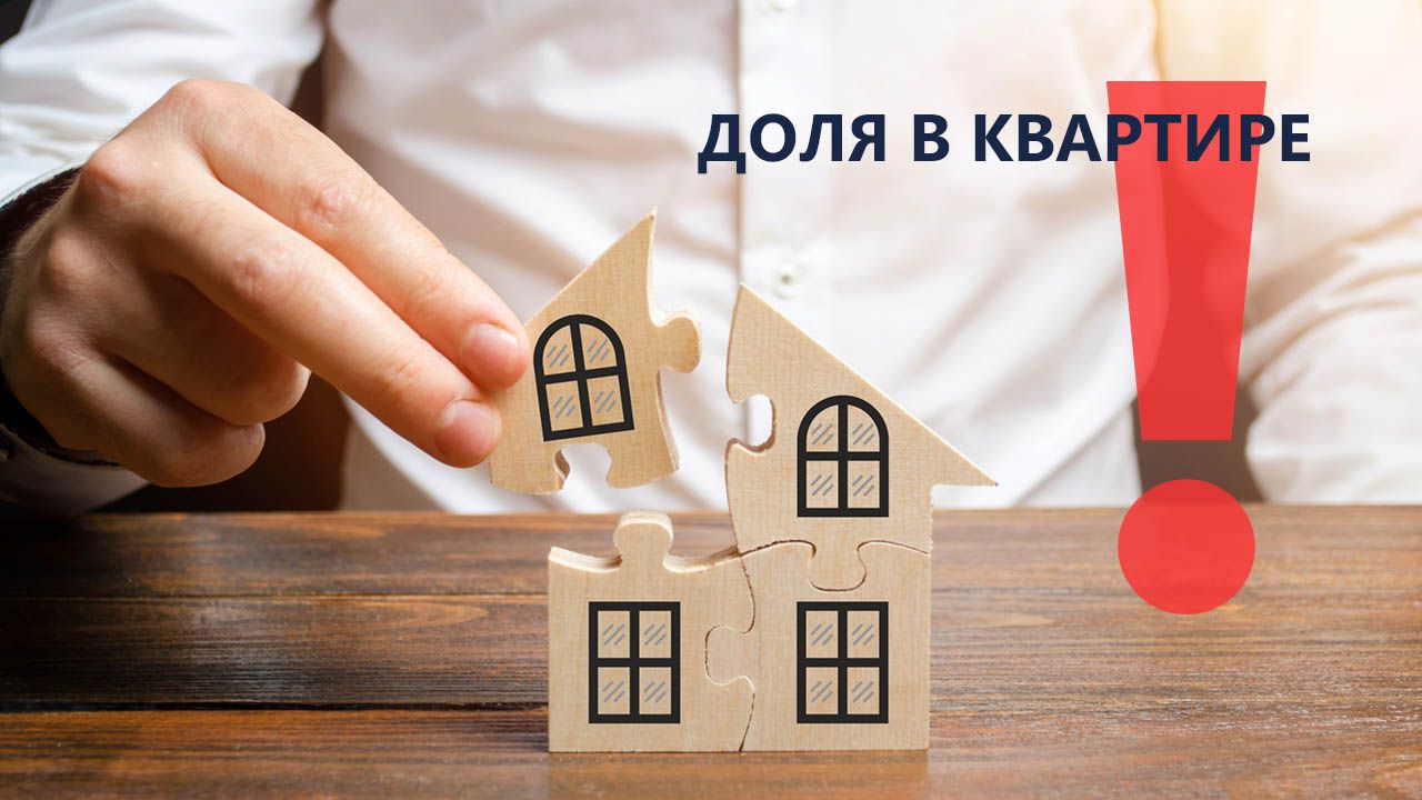 Что продают в Москве под видом дешевых студий?