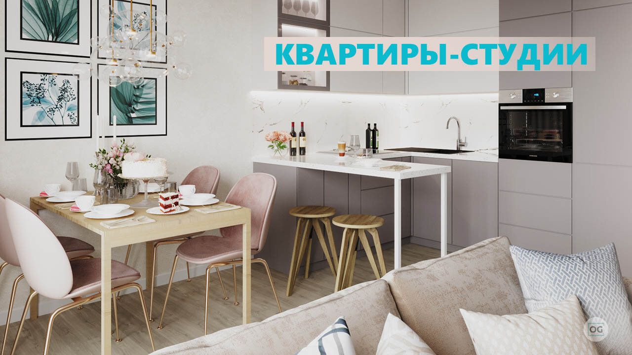 Квартиры-студии раскупают как горячие пирожки