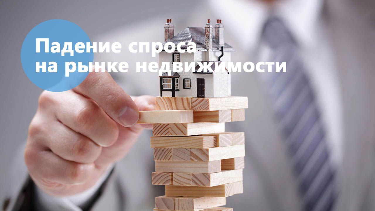 Купить квартиру до конца года: миссия выполнима?