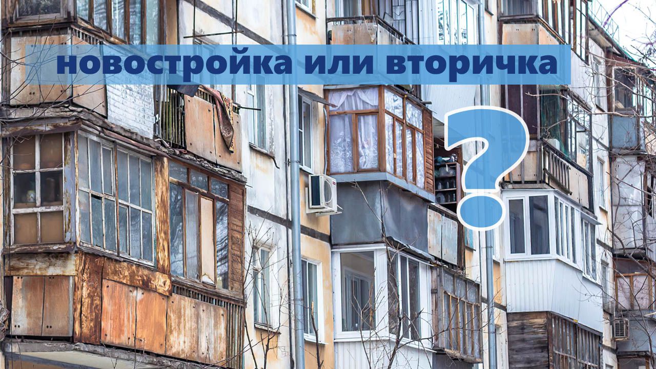 Никогда не куплю квартиру в этой помойке и никому не советую